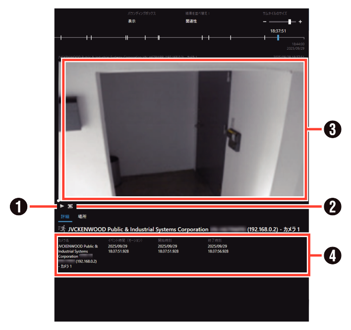 SN16_Search recording Sequence_6